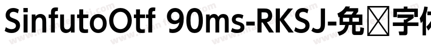 SinfutoOtf 90ms-RKSJ字体转换